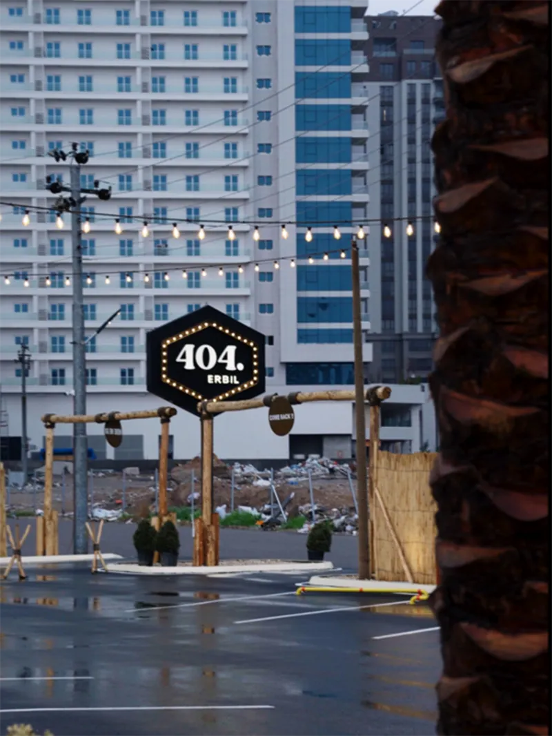 404 CAFE